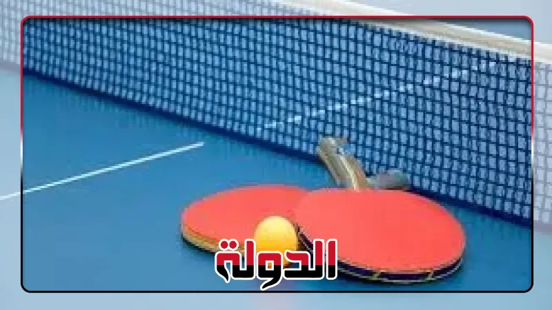 إنبي يستنكر حجب اتحاد تنس الطاولة الميدالية الفضية عن لاعبه فى بطولة الجمهورية