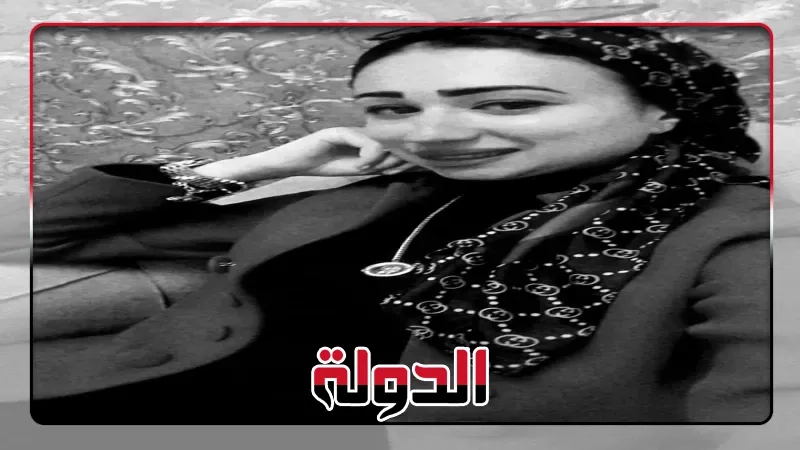 الدكتورة داليا الشربينى : الهجرة الغير شرعية خطر يهدد الأمن القومى والعالمى