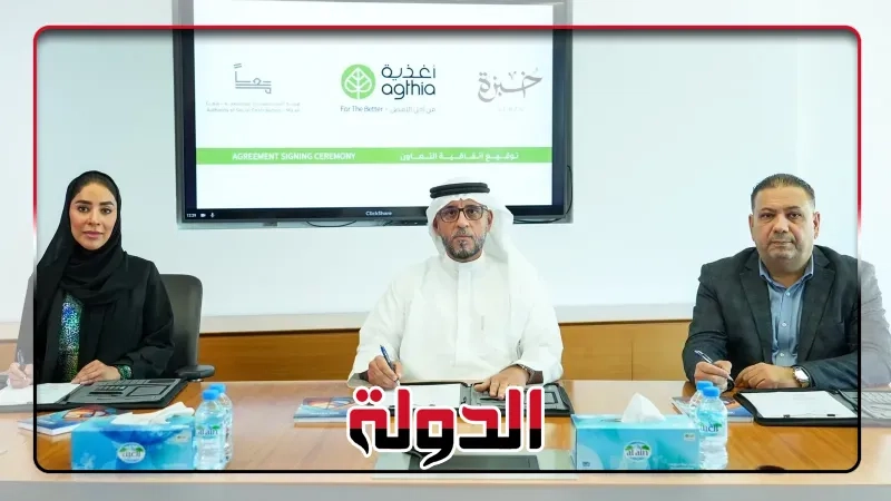 مجموعة أغذية تتعاون مع هيئة المساهمات المجتمعية - معاً و مخابز خبزة وتقدم دقيق المطاحن الكبرى لإنتاج 500 ألف رغيف خبز