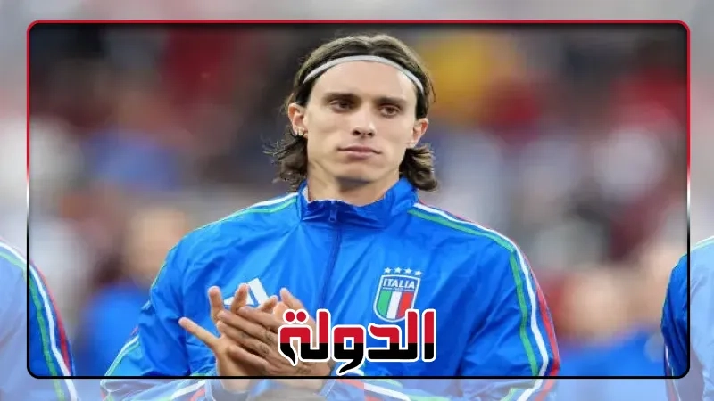 'كالافيوري' يغادر معسكر المنتخب الإيطالي بعد إصابته في مباراة ألمانيا