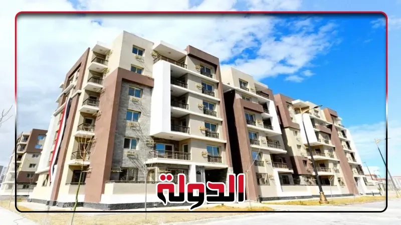 نتيجة شقق سكن لكل المصريين 5