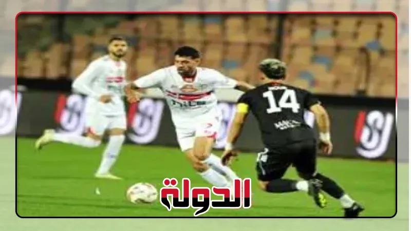 مساء اليوم : الزمالك وبتروجيت في كأس عاصمة مصر ( بث مباشر )