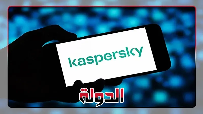 كابرسكي تحدث KATA 7.0 ليقدّم مستوى متقدّم من الحماية ضد الهجمات الموجهة