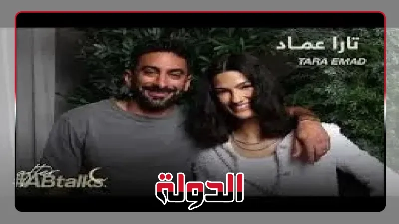 بعد تصريحاتها عن والدها.. تارا عماد تتصدر تريند جوجل لهذا السبب