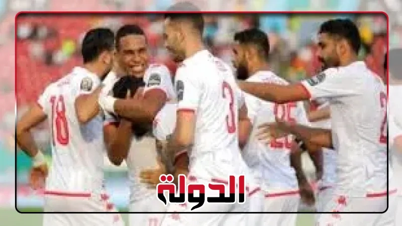 موعد مباراة تونس ضد مالاوي فى تصفيات كأس العالم والقناة الناقلة