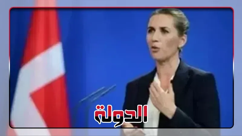 الدنمارك: الضغوطات الأمريكية على جرينلاند 'غير مقبولة'