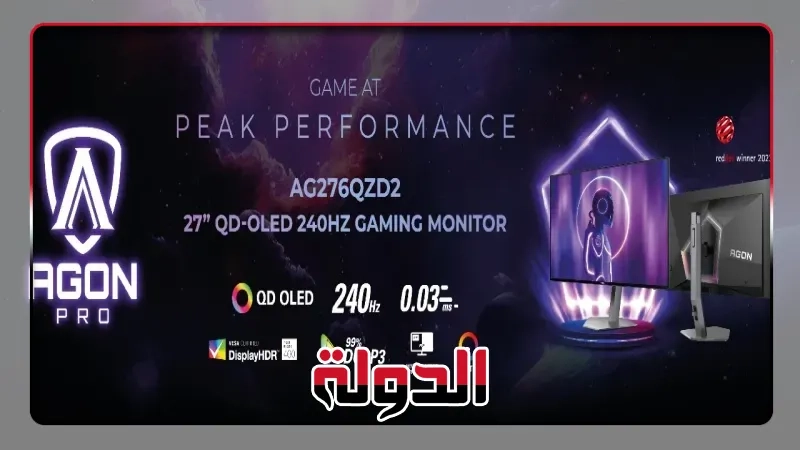 أصنع أسطورتك مع شاشات الألعاب الإلكترونية الجديدة 'إيه أو سي' اَجون برو AG276QZD2 و AG456UCZD