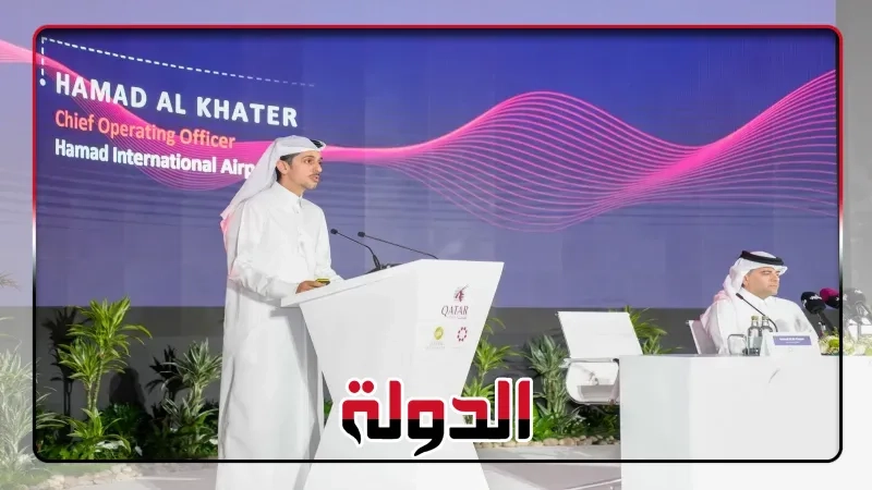 مطار حمد الدولي يستكمل مشروع التوسعة الكبرى بافتتاح منطقتي الكونكورس (D) و(E) الجديدتين، ويرتقي بتجربة السفر إلى آفاق جديدة
