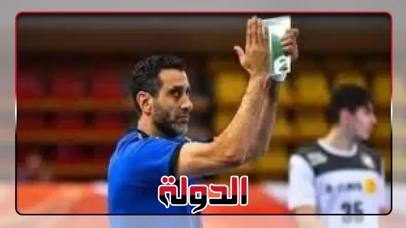 مجدي أبو المجد يقود منتخب مصر في البطولة العربية لكرة اليد بالكويت