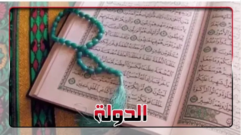 'مياه القليوبية' تُكرّم حفظة القرآن الكريم من العاملين وأبنائهم خلال حفل إفطار جماعي