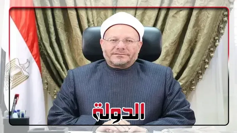 شوقي علام: الفتوى ضرورة ملحة في حياة الناس وركيزة لضبط الواقع المعاصر