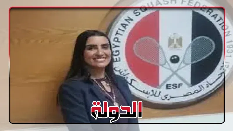 اتحاد الاسكواش يعين حاتم حسن وباسم مكرم مديرين فنيين لمنتخبي الناشئين