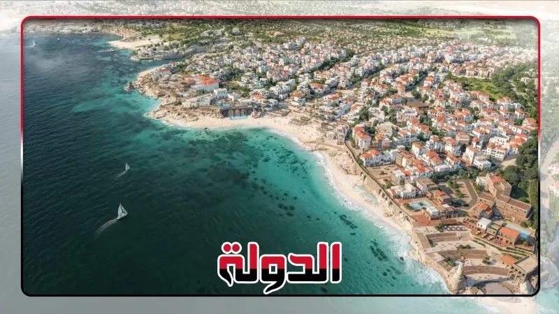 مذكرة تفاهم بين 'مدن' و'السويدي للتنمية الصناعية' لتطوير منطقة صناعية ضمن مشروع 'رأس الحكمة'