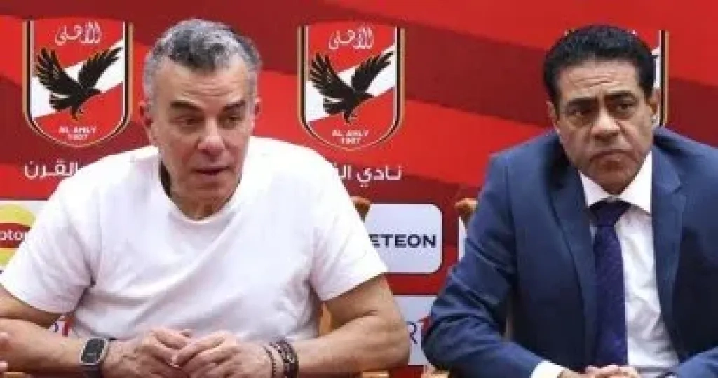 الأهلي يُحدد 11 أبريل موعداً لقرعة بطولتي السوبر وأبطال الكئوس الأفريقيتين لليد