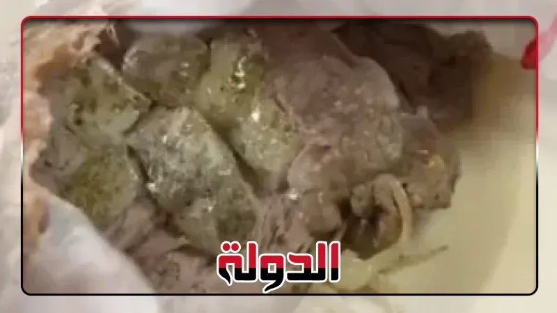 شرائح لحمة بالماريجوانا.. كوستاريكا تضبط مخدرات مخبأة داخل قطع لحم مع بصل