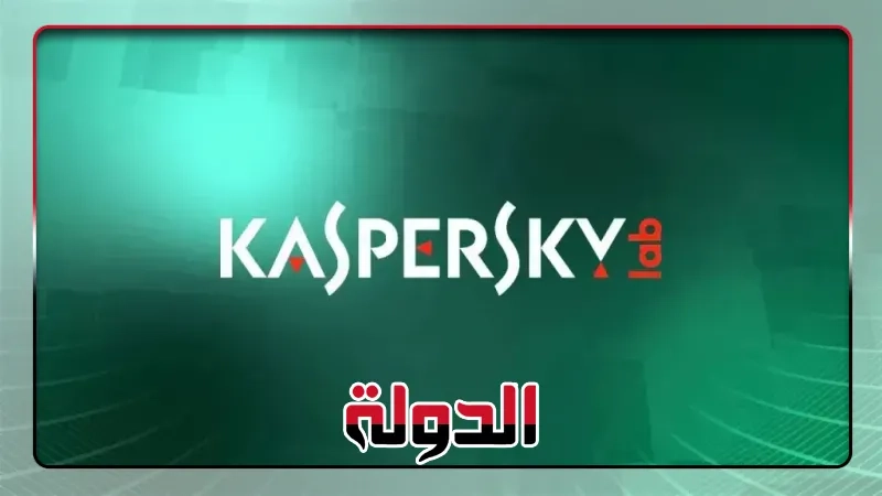 نصائح كاسبرسكي لحماية بياناتك في اليوم العالمي للنسخ الاحتياطي
