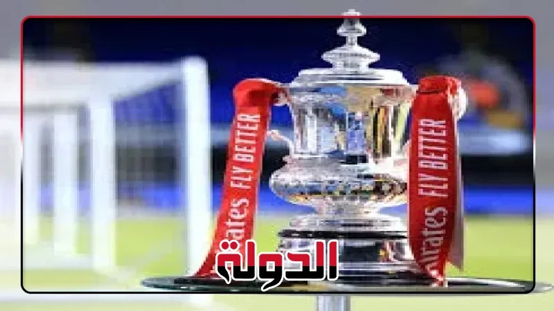 مدرب أستون فيلا بعد تأهله لنصف النهائي: كأس الاتحاد الإنجليزي الأهم في العالم