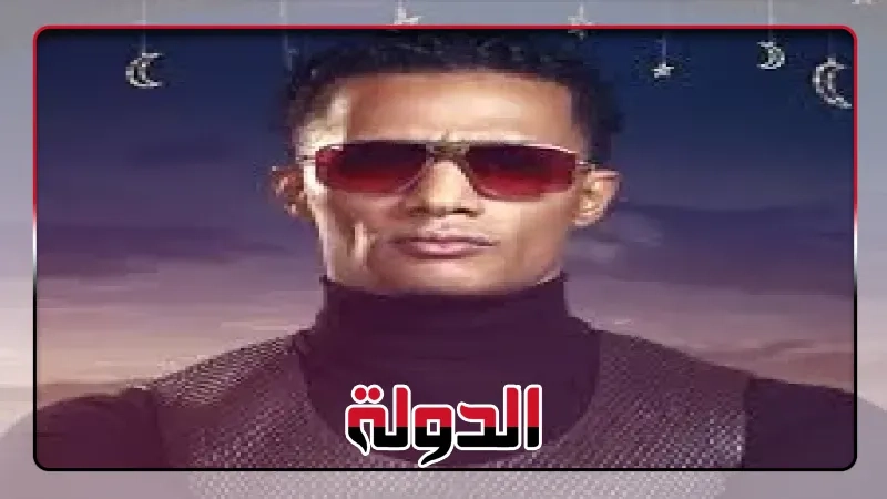 مدفع رمضان البرنامج الأكثر مشاهدة على منصة watch it