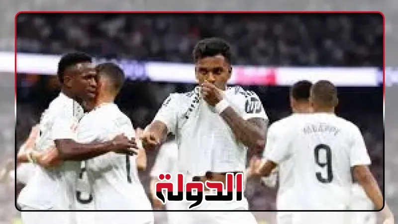 موعد مباراة الريال ضد وريال سوسيداد فى إياب نصف نهائي كأس إسبانيا