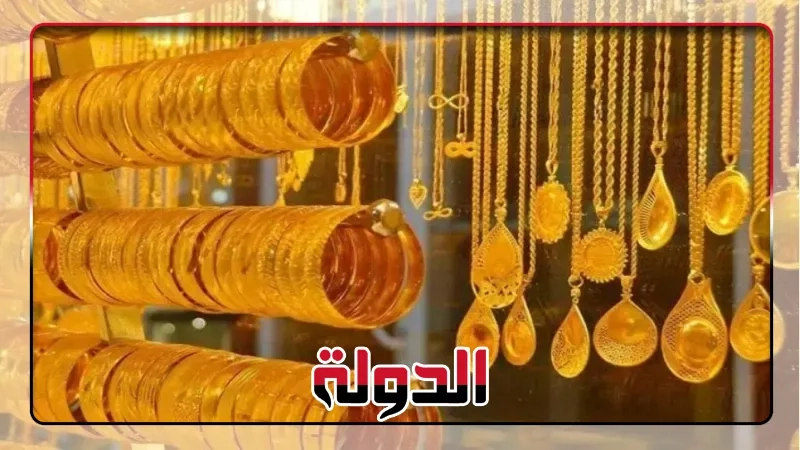 أسعار الذهب اليوم في مصر بعد الارتفاع