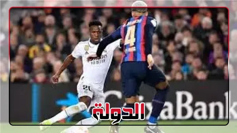 ريال مدريد يحدد مفتاح الفوز على برشلونة في نهائي كأس ملك إسبانيا