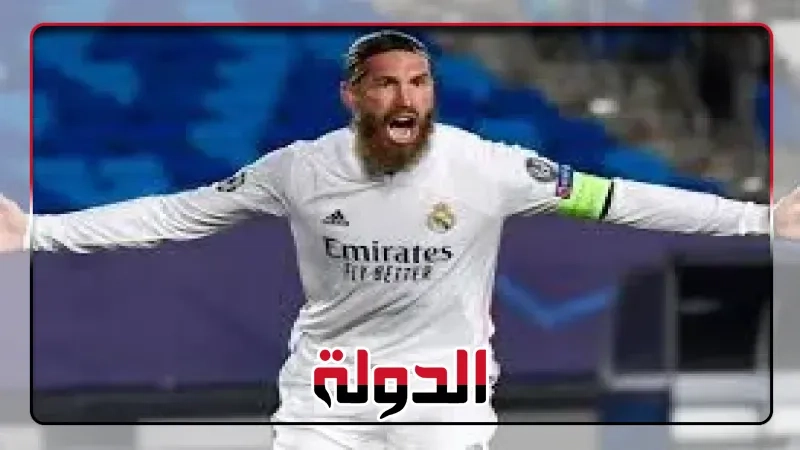 مغنى مكسيكى شهير يكشف عن موهبة فنية جديدة لسيرجيو راموس
