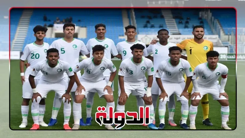 السعودية تفتتح مشوارها بأمم آسيا للناشئين بثنائية في الصين