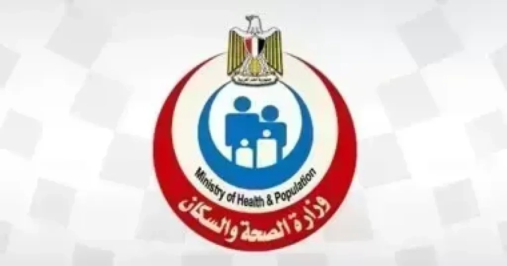 «الصحة» تعلن مؤشرات الأداء بمستشفيات المؤسسة العلاجية خلال الـ8 أشهر الماضية