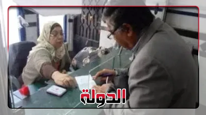 موعد صرف معاشات مايو 2025 رسميًا