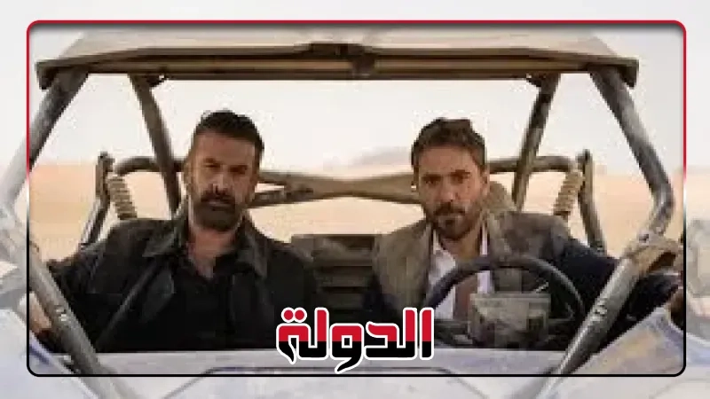 كريم عبد العزيز ينتهي من تصوير فيلم 7Dogs