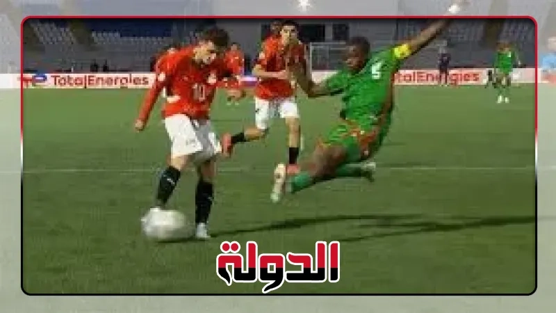 منتخب بوركينا فاسو يفوز على جنوب أفريقيا 0/2 بأمم أفريقيا للناشئين