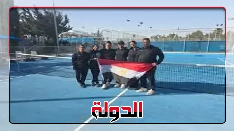 بعد اكتساح إسرائيل، وزير الرياضة مهنئًا منتخب التنس: فوز يجسد العزيمة والتفوق المصري