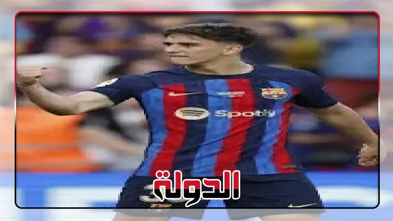 جافي يترقب مشاركته الأولى فى ربع نهائي دوري أبطال أوروبا