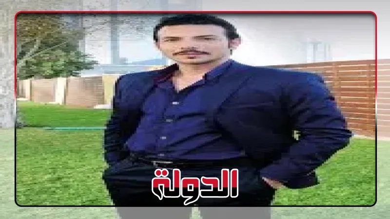 مواعيد عرض مسلسل آسر على منصة شاهد