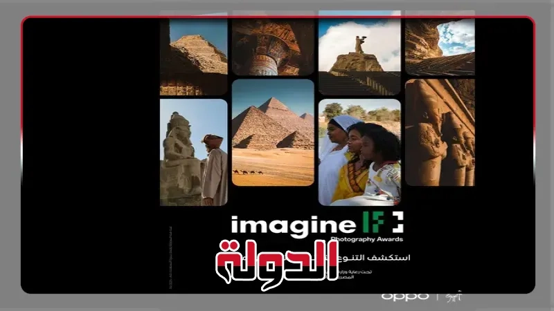 إطلاق النسخة الثانية من مسابقة OPPO imagine IF للتصوير الفوتوغرافي