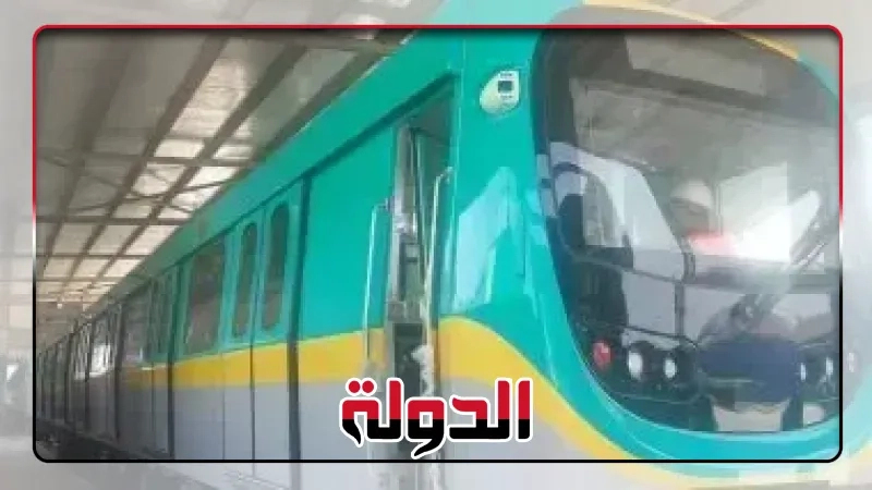 عودة العمل بجميع محطات الخط الثالث للمترو والقطار الخفيف