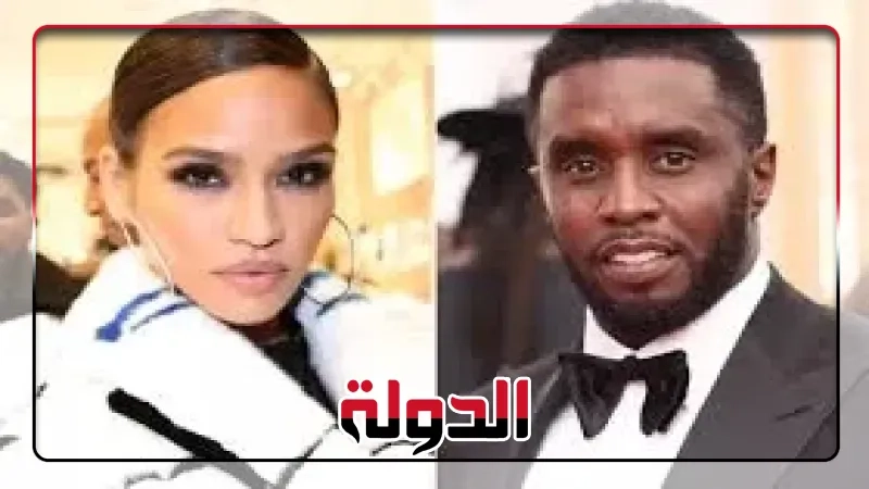 كاسي فينتورا حبيبة شون ديدي تدلي بشهادتها مستخدمةً اسمها