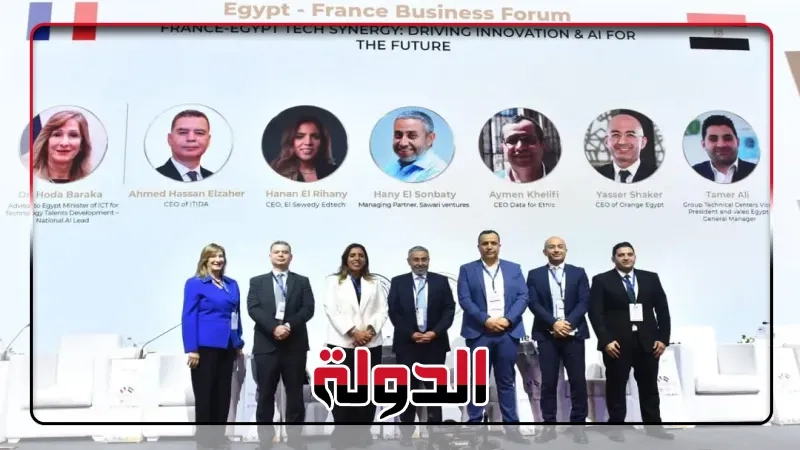 ياسر شاكر يستعرض استراتيجية اورنچ لتعزيز الذكاء الاصطناعي في منتدى الأعمال المصري الفرنسي