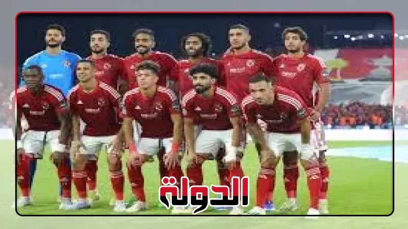 موعد مباراة الأهلى اليوم أمام الهلال السودانى بدورى أبطال أفريقيا