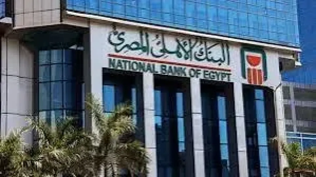 البنك الأهلى: لا رسوم للتحويلات المالية بين الحسابات