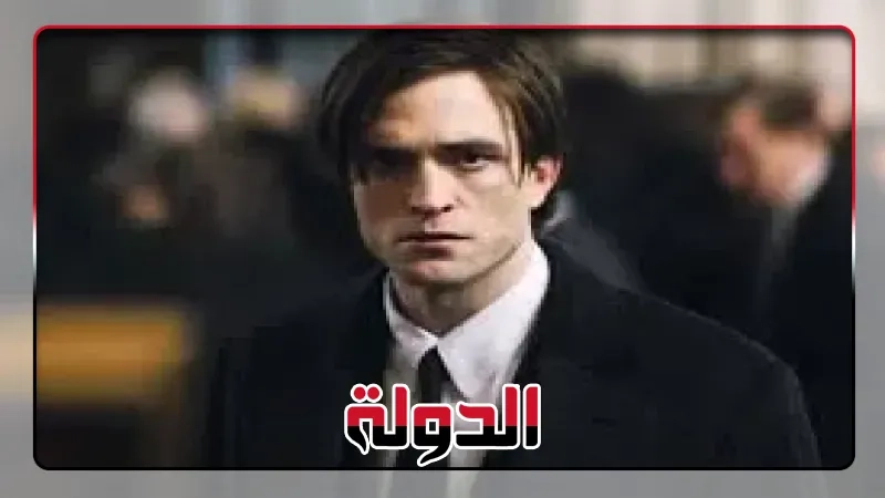 تفاصيل انضمام روبرت باتينسون لطاقم عمل فيلم Dune: Messiah