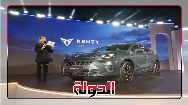 'كيان إيجيبت' تطرح كوبرا تيرامار الجديدة كليا للمرة الأولى في السوق المصرية .. مواصفات وأسعار
