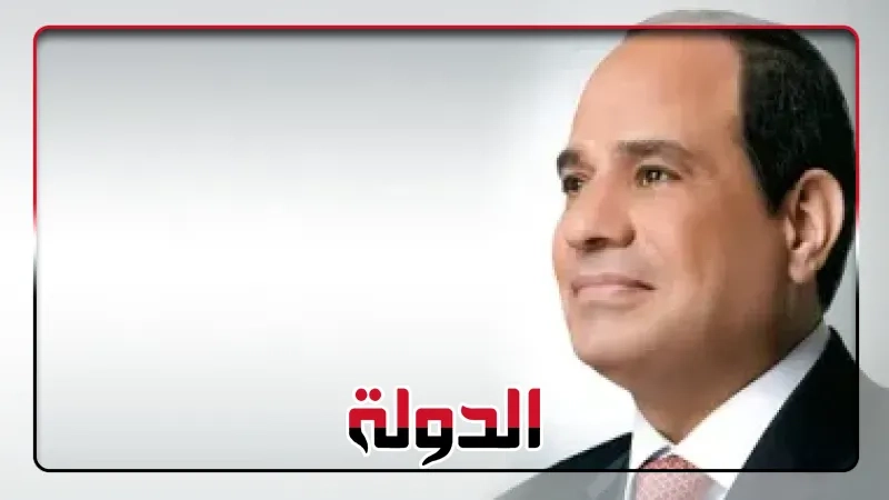 قرار جمهورى باعتماد اتفاق مشروع خطة سكة حديد 'الروبيكى - العاشر - بلبيس'