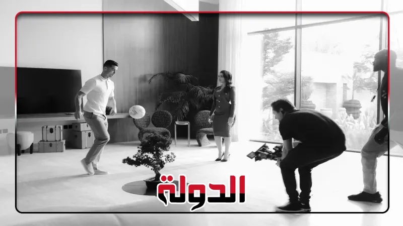 سوشال كلينك تطلق حملة أرويا بمشاركة كريستيانو وجورجينا