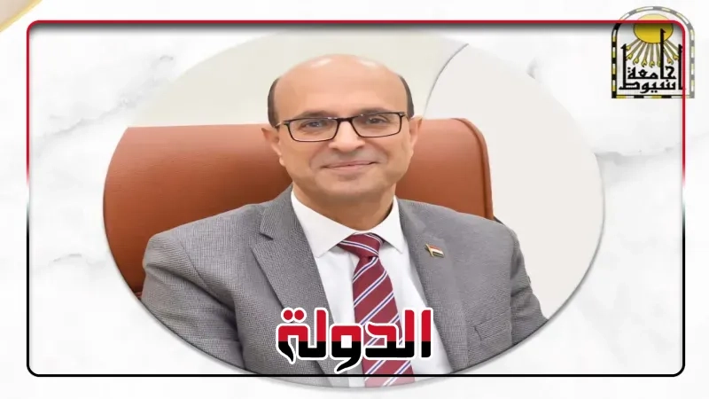 الدكتور المنشاوي يشيد بزيارة رئيس الوزراء لأسيوط ويؤكد أنها علامة فارقة