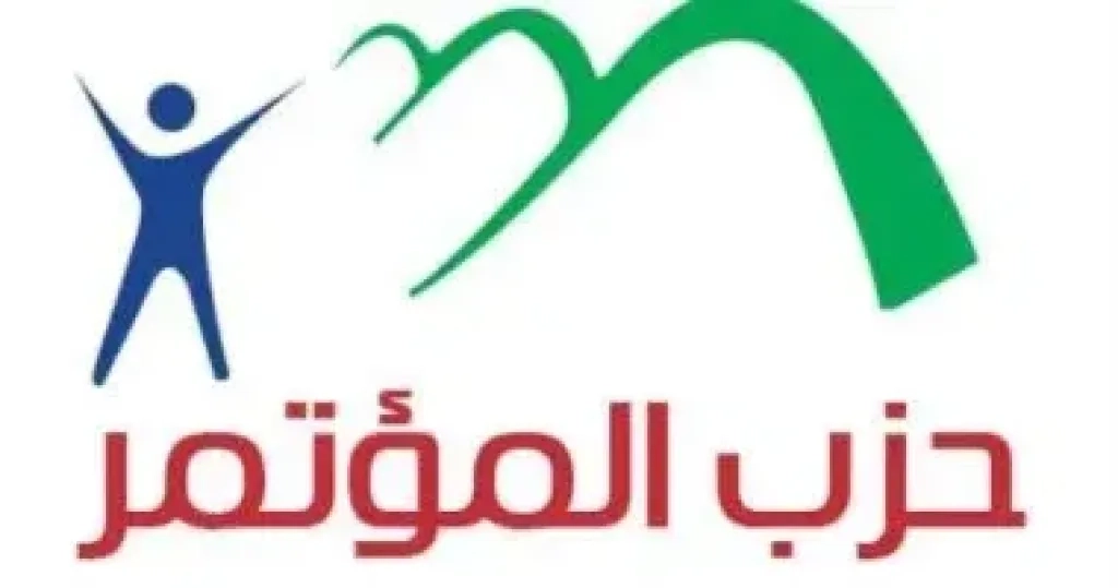حزب المؤتمر يهنئ البابا تواضروس الثاني بعيد القيامة المجيد