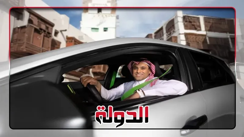 'إندرايف' تحصل على ترخيص للعمل في السعودية
