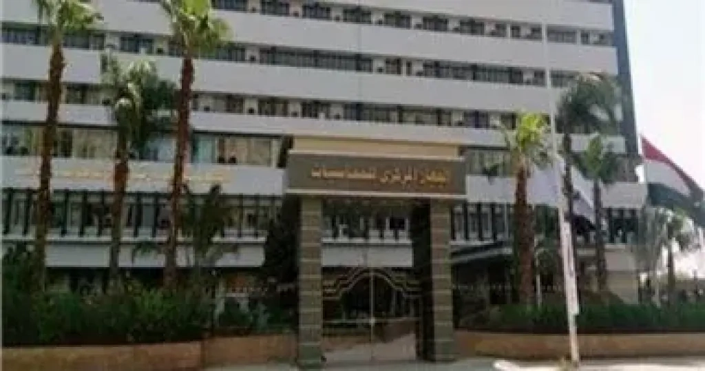 المركزى للمحاسبات: مصر حققت فائضا أوليا 859.6 مليار جنيه عن عام 2023/2024