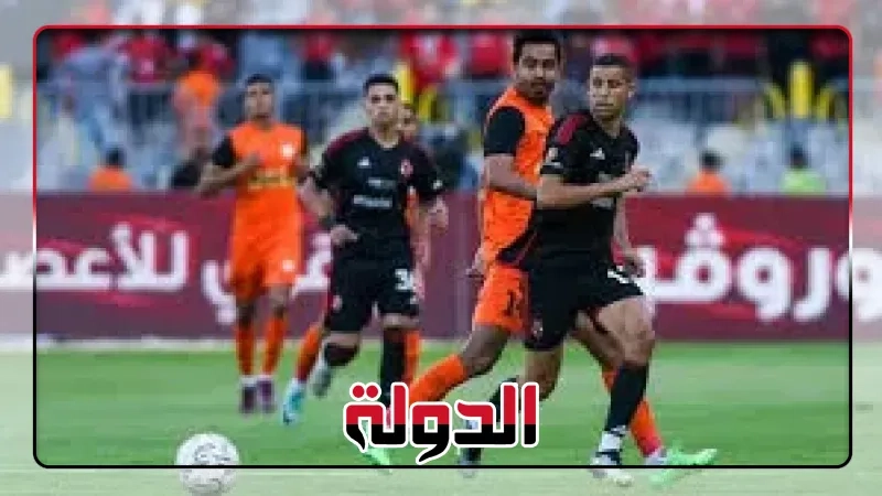 رابطة الأندية تعلن تأجيل مباراة الأهلي وفاركو في كأس عاصمة مصر