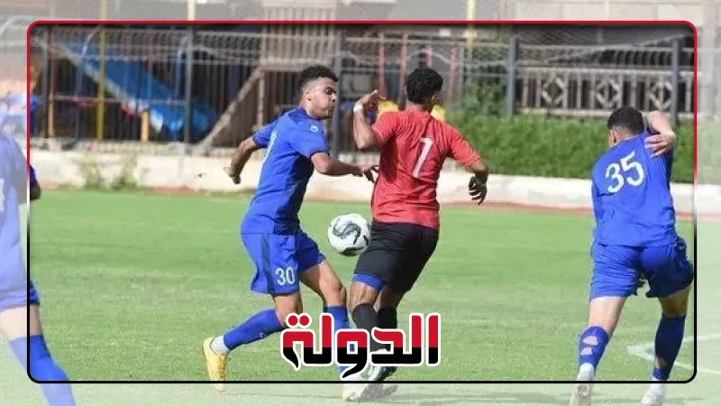 حلم الصعود للدوري الممتاز.. مواعيد مباريات دوري المحترفين اليوم